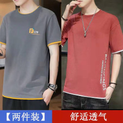 Ice Silk Men's Short-Sleeve T-Shirt, Trendy and Versatile, Stylish Half-Sleeve Simple Summer Men's Top