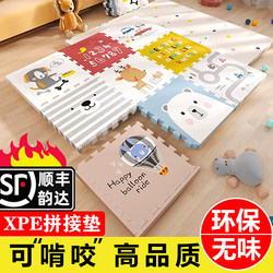 Thickened Spliced Crawling Mat for Living Room, Household Foam Mat, Odorless Baby and Children's Floor Mat, Baby Crawling Mat Xpe