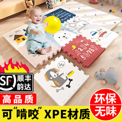 Xpe Interlocking Crawling Mat Baby Crawling Mat Thickened Odorless Children's Foam Floor Mat Living Room Home Baby Mat