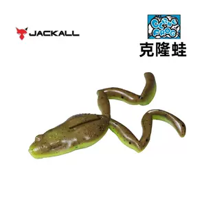 Jackall Pompadour的價格推薦- 2024年2月