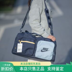 
Spot NIKE Nike men and women large-capacity sports fitness bag travel bag crossbody bag handbag BA6169