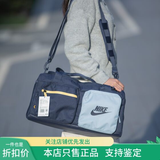 
Spot NIKE Nike men and women large-capacity sports fitness bag travel bag crossbody bag handbag BA6169