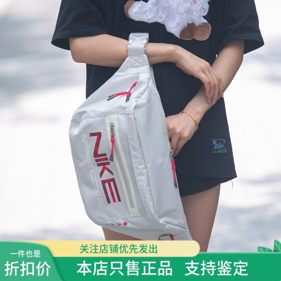 
Spot NIKE Nike Crossbody Bags New Red Shoulder Bags Sports Bags HV6123-072