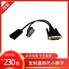  MPTZ-10 | 11 4  HDCI TO HDMI+DB9 -