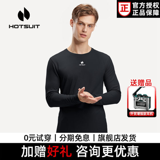 
hotsuit back show sports t-shirt for men and women in spring and autumn round neck all-match clothing breathable long-sleeved outdoor fitness sports tops