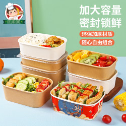 Disposable Lunch Box Kraft Paper Square Lunch Box Takeaway with Lid Thickened Eco-Friendly Bento Microwaveable Fast Food Packaging Box