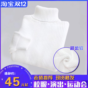 
Children's pure white sweater, big boy's big red boy's turtleneck bottoming sweater, girl's black top performance clothing