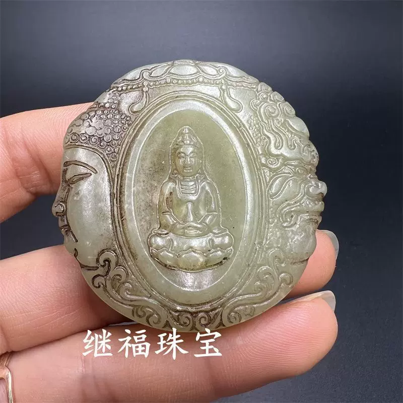 中国古玉 玉石 高古玉 ペンダント加工可能 吊り飾り 骨董品 高古玉唐代辽金玉器老和田白玉凤鸟纹玉饰吊坠挂件