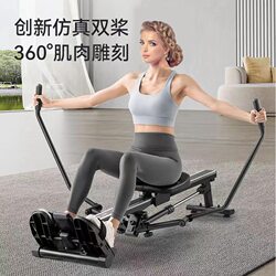 Magnetic Resistance Silent Rowing Machine, Home Fitness Aerobic Trainer, Multi-Functional Dual-Paddle Foldable Fitness Equipment