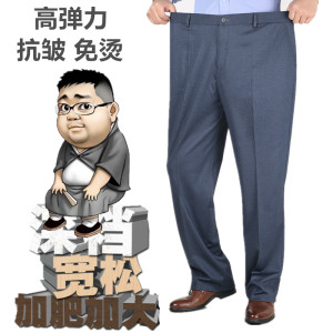 Summer thin high elastic leisure high waist deep crotch loose fat guy Middle -aged elderly add fat increase men's pants business