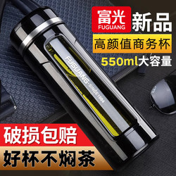 Fuguang Glass Cup, Single-Layer, Portable, Large-Capacity Office Water Cup, Tea Cup for Men and Women, Car-Mounted Cup with Lid, High Temperature Resistant