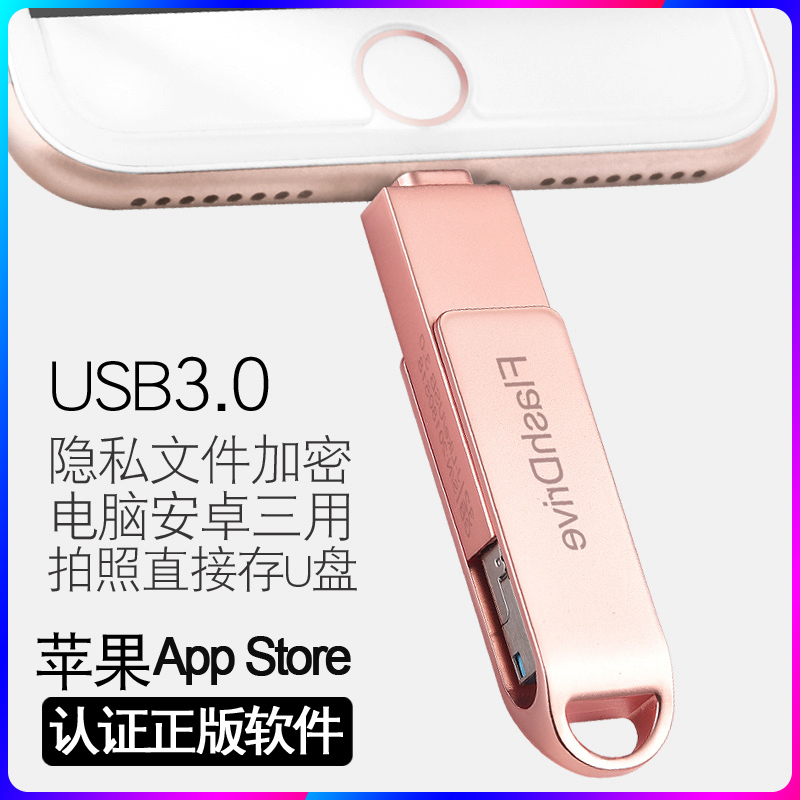 APPLE ޴ USB ÷ ̺ 512G ǻ   TYPEC  ̽ USB ÷ ̺ IPHONE ܺ ޸ HUAWEI -