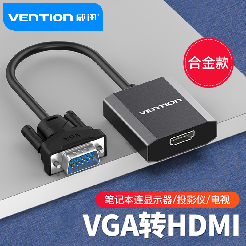 WEI XUN VGA-HDMI ȯ HD Ʈ ũž ǻ   TV -