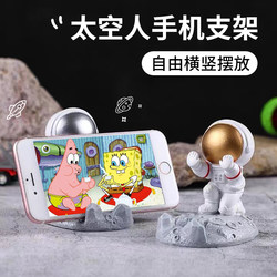 Creative Astronaut Phone Holder, Personalized Ornament, Cartoon Cute Lazy Holder, Holiday Gift