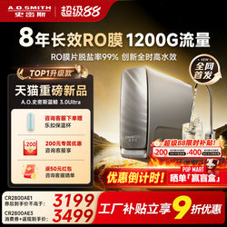 [New Product Launch after 26 Years] Ao Smith Garnet Direct Drinking Water Purifier for Home Use Blue Whale 2800Ae3Ultra