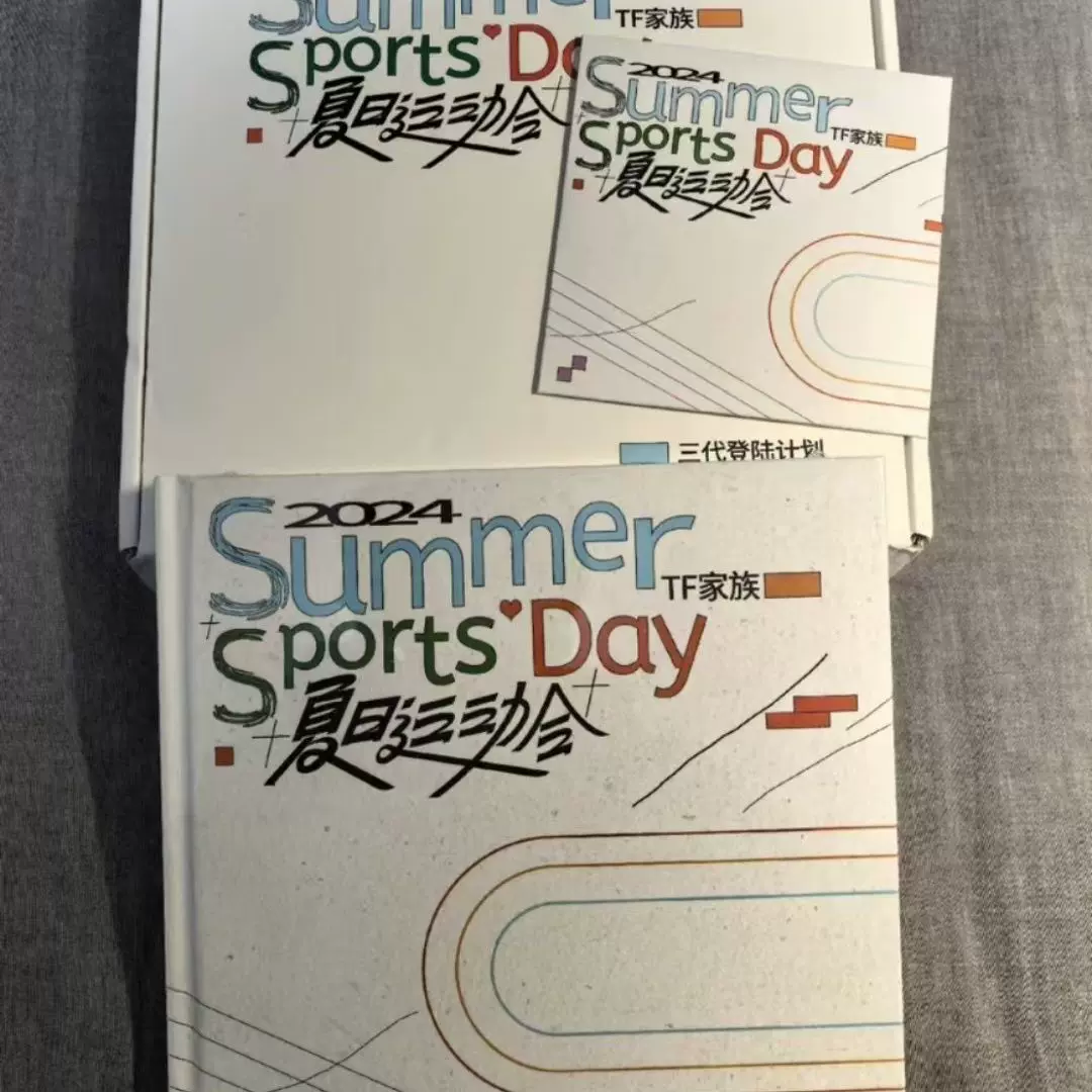 TNT时代少年团第二张实体专辑二专全套男女通用正版周边商品