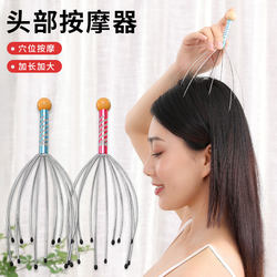 Head Massager Octopus Scalp Scratcher Non-Soul Extractor Magic Tool for Head Therapy, Headache Relief, Relaxation and Stress Relief