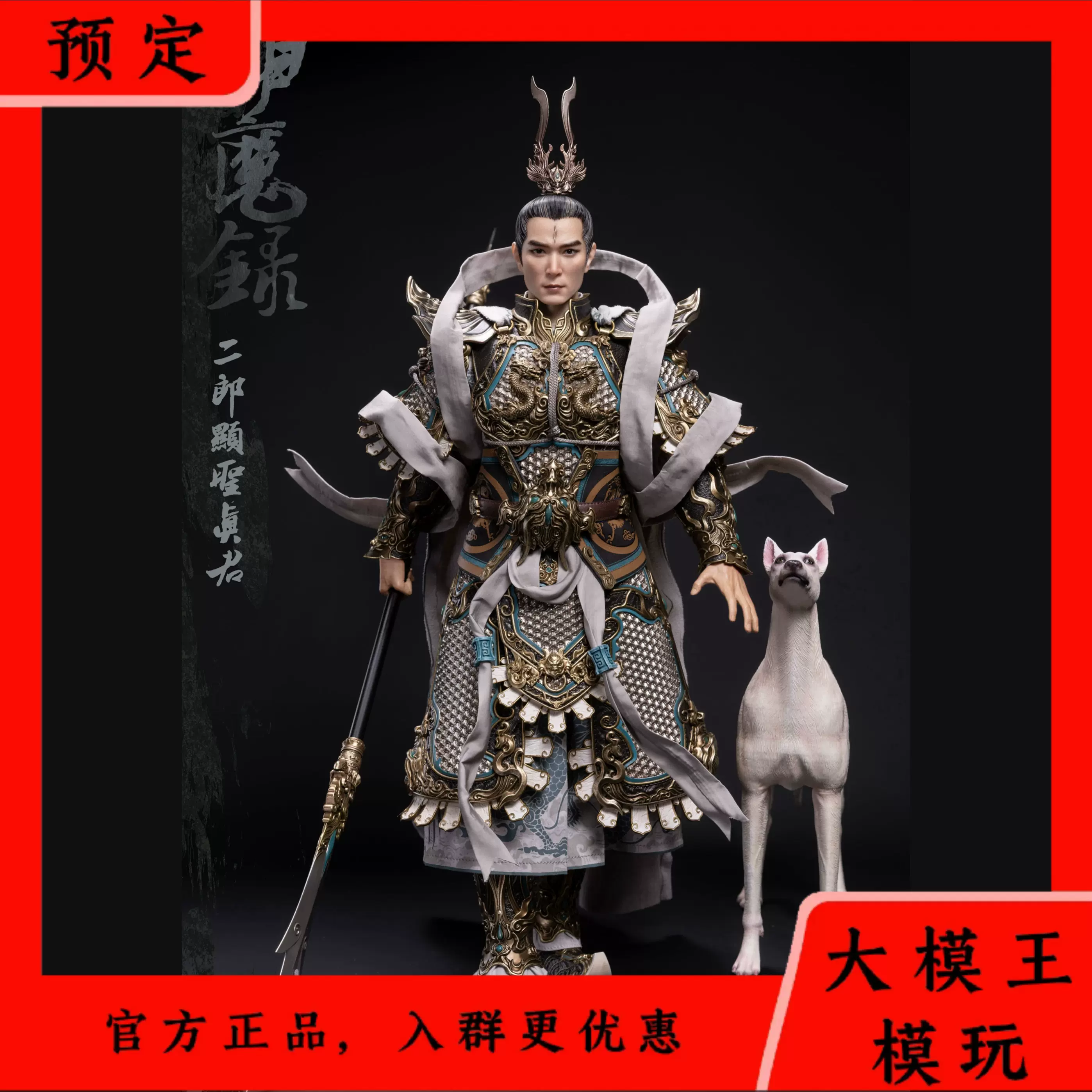 大魔神 : 祕藏寫眞集 RiiKooM（萱） (@Rikom03351553) / X