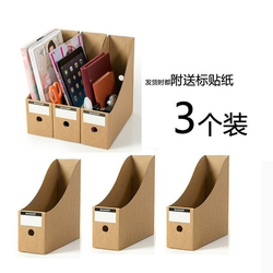 Desktop Paper File Storage Box Office Document Storage and Organization Box Student Book Stand Magazine Paper Box