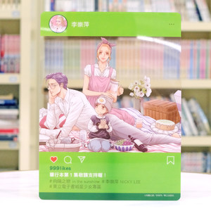 
Ready-made peripherals Xiangyang Love Comics Official Limited Tool Card (Large 32 Open) Li Chongping Leads the Way