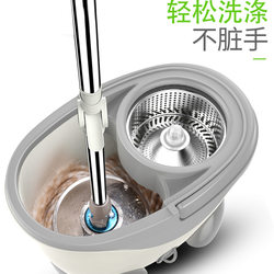 Rotating Mop for Home Use, Hands-Free Cleaning, Stainless Steel Mop Bucket with Spin-Dry Feature
