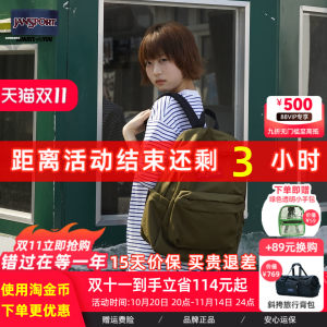 JanSport backpack, computer bag, female high school student, male workwear, backpack, versatile Thai milk green military green 4QUE