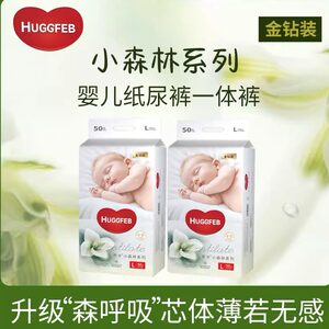 
[Joka] Little Forest Series Gold Diamond Pack Super Soft Baby Diaper Instantly Sucking Pulling and Pulling Pants No Waist