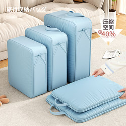 Clothes Storage Bag, Vacuum Compression Bag, Large Capacity, Household Clothing Organization Tool, Travel Underwear Sorting Bag