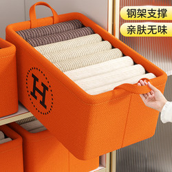 Clothing Storage Box for Home Use, Foldable Organizer for Clothes and Pants, Wardrobe Layering Tool, Seasonal Orange Storage Basket