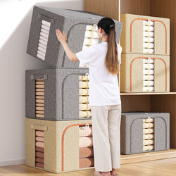 Clothing Storage Box, Household Fabric Storage Box for Clothes and Quilts, Foldable Wardrobe Bag, Basket, Fabric Storage Organizer Box