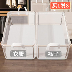Clothing Storage Box, Household Transparent Organizing Box, Wardrobe Layering Magic Tool for Storing Clothes, Underwear, and Pants, Foldable Storage Basket