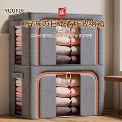 Thickened Cotton and Linen Clothing Storage Box, Wardrobe Layered Organizer for Clothes and Pants, Large-Capacity Household Storage Solution