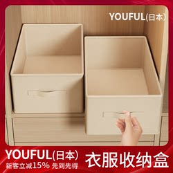 Japanese Clothes Storage Box Basket for Wardrobe Layering, Clothing and Pants Organizer, Fabric Foldable Storage Box