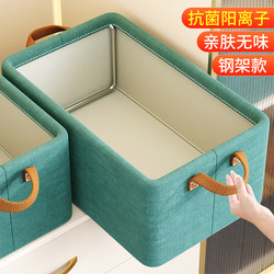 Clothing Storage Box, Home Wardrobe Layering Organizer for Storing Clothes, Underwear, Pants, and Foldable Storage Basket