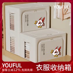 Clothing Storage Box, Fabric Storage Box, Wardrobe for Clothes, Quilts, down Jackets, Foldable Organizing Box, Household Storage Solution