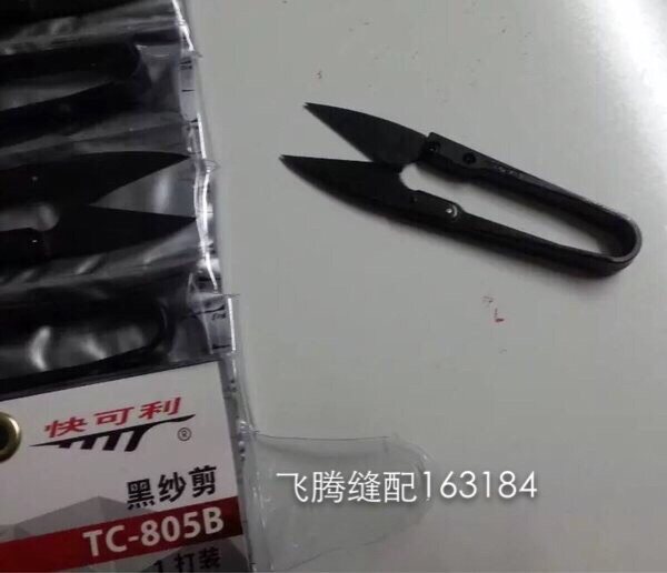 쿠아이켈리 가위, 고무 손잡이, 실 가위, 검정색 손잡이, 실 가위, 특수 가위 805B, 고무 손잡이, 12개, 무료 배송 -