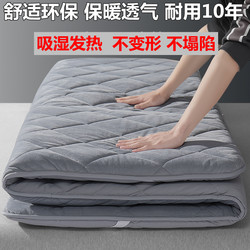 Mercury Home Textiles Genuine Mattress, Thickened and Warm for Winter, Non-Collapsing, Suitable for Students, Single/Double 1.8m Soft and Hard Mattress Bedding