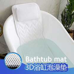 3D Bathtub Mat with Pillow and Suction Cups, Spa Reclining Cushion, Quick-Drying, Eco-Friendly, Thickened, Non-Slip Mat, Washable Bath Mat
