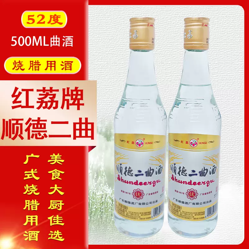 中华牌桂花陈酒桂花陈酿15度750ml老北京味龙徽酿酒桂花酒