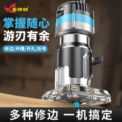 Special Trimming Machine for Electric Woodworking, Slotting and Bending Artifact, Multi-Functional Household Wood Milling Machine, Carving High Power