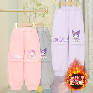 
Autumn and winter new style girls' warm casual plus velvet thickened loose fashionable sports pants sweatpants children's trousers