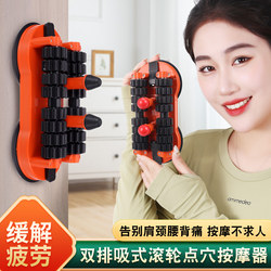 Wall-Mounted Double Roller Massager for Cervical Vertebrae, Humpback, Waist, Back, Shoulder Blades, Back Opening, Acupoint Massage, Foot and Full Body Massager