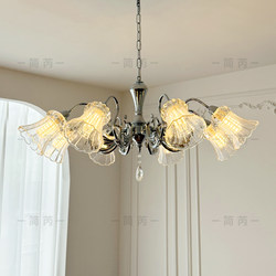 Jianrui French-Style Pendant Light, Lily of the Valley Pendant Light, Living Room Pendant Light, High-End Pendant Light, 2026 New Model Living Room Chandelier