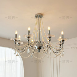 Jianrui French Chandelier, Crystal Lamp, Romantic Chandelier, Living Room Lobby High-End Pearl Chandelier, Candle Chandelier
