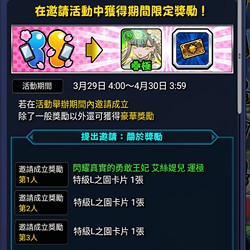 Monster Ball Taiwan/Netherlands Server Brand New Accounts, Non-Disposable Small Accounts That Can Be Used for Quests, Support Overseas Payments