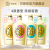 Leisurely beauty skin shower gel for men and women rhubarb bottle shower milk foam clean japanese imported moisturizing authentic