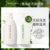 [green field shampoo + flower shampoo] combination 