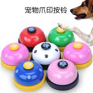 
Pet bell ringer training cat and dog supplies sound footprint ring paw print trainer cat and dog toys