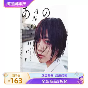 川岛小鸟摄影集- Top 100件川岛小鸟摄影集- 2024年5月更新- Taobao