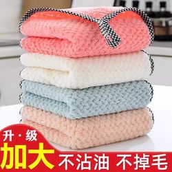 Kitchen Rag, Non-Greasy Dishwashing Cloth, Hangable Scouring Pad, Cleaning Cloth, Absorbent, Lint-Free, Table Wiping, Hand Wiping Towel